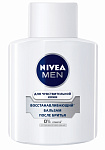 NIVEA MEN Бальзам после бритья 100мл Восстанавливающий для чувствительной кожи